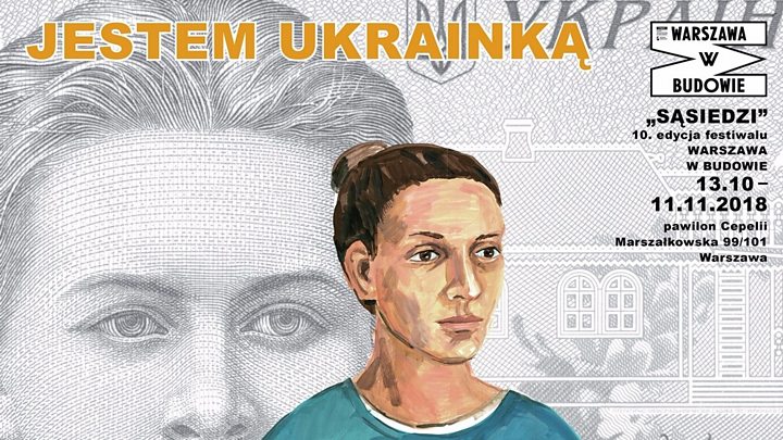 Image caption На ситилайтах в Варшаве разместили плакаты с изображением украинок, которые приехали на заработки в Польшу